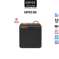 Edifier MP85 ลำโพงบลูทูธ แบบพกพา Bluetooth5.3 speaker  รับประกัน1ปี