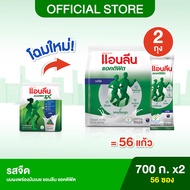 (2 ถุง) Anlene Actifit 3 แอนลีน แอคติฟิต 3 นมผงพร่องมันเนยแคลเซียมสูงแบบชง ชนิดซอง 28x25g กรัม (700 