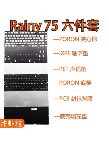 RGB Rainy75 keyboard ANSI layout sound foam PORON plate foam case film IXPE switch film