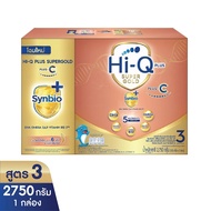 Hi-Q ไฮคิว พลัส ซูเปอร์โกลด์ พลัส-ซี ซินไบโอพลัส รสจืด สูตร3 (ขนาด 2750 กรัม) นมผง HIQ นมไฮคิวสูตร3 
