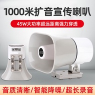 40W High-Power Car Amplifier Player Megaphone Speaker CA-500HTU Loudspeaker