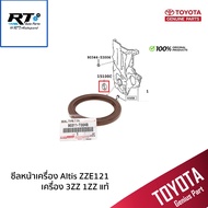 TOYOTA Front Windshield Altis ZZE121 1.6 1.8 Engine 1ZZ 3ZZ Camry ACV30 ACV40 1AZ 2AZ Genuine/90311-