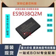 ES9038Q2M ES9028Q2M QFN Cip Penyahkod Audio DAC Audio Stereo Prestasi Tinggi IC4.6