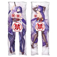 Yuanshen Split-Leg Pillow Open-Leg with Hole Full-Body Game Anime Long Pillowcase Two-Dimensional Pe