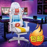Office Game Chair Gaming Chair Ergonomic Live Computer Chair Swivel Chair Mecha Household Comfortabl