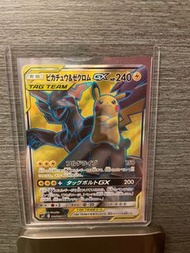 Pokemon Card Tag Team GX Gold Pikachu & Zechrom