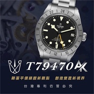 RX8 Watch Protective Film AK Series Tudor T79470 | Suitable for Tudor 79470 Chain Strap Version