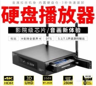 4K藍光高清，媒體、硬盤播放機