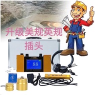 [Boutique in Boutique] Rhubarb F999M/999E/999L/999K Dark Tube Leak Detector Hot and Cold Pipe Leakag