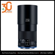 เลนส์กล้อง / เลนส์ ZEISS Loxia 85mm f/2.4 for Sony E Mount by FOTOFILE (ประกันศูนย์ไทย)