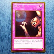 日本遊戲卡 – 黃金版 遊戲王 閃卡 