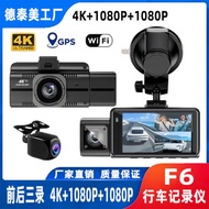 2 0 5 Driving Recorder HD 3 4K Super w i f Interconnection G PS Track