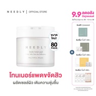 NEEDLY DAILY TONER PAD 310G นีดลี่โทนเนอร์แพด จากประเทศเกาหลี