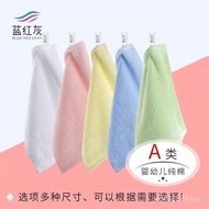 Baby Towel Class A Square Kindergarten Face Towel P66D Children Baby Handkerchief Hand Towel Pure Co