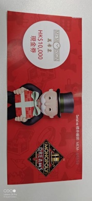 萬希泉鐘錶有限公司現金劵