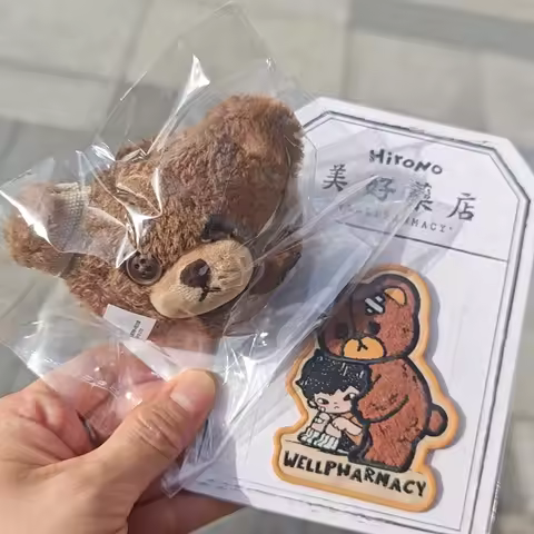 Authentic POP MART HIRONO Bear Head Plush Dolls Series Blind Box Toys Kawaii Wellpharnacy Badge Pend