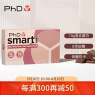 PhD智选mini便携蛋白棒礼盒32g*12支/盒 3口味高蛋白能量代餐棒