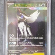 Pokemon Card Packs【 🇯🇵日版】
超級...