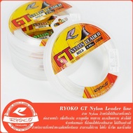 RYOKO GT Nylon Leader Line