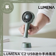 LUMENA C2 USB Mini Handheld Fan [Camping Station] Small Ni Portable Outdoor