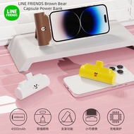 [HOT SFGHHKJK 117] Line FRIENDS Brown Bear Capsule Power Bank Mini Small Pocket Version Portable Cute Straight Plug Suitable for Apple Huawei