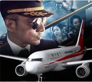[ ] China Sichuan Airlines Sichuan Airlines Wheeled Plane