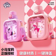 700ml Botol Air Kanak-kanak Watter bottle 700ml习惯水壶