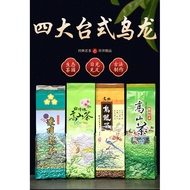 Taiwan Oolong Fujian Tea Dongding Oolong Strong Fragrance Light Fire Granules Orchid Fragrance Loose