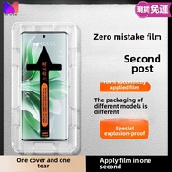 German Series Zero Error Positioning Second Speed Film Samsung Galaxy A23 A22 M34 M33 M13 a55 5G Mob