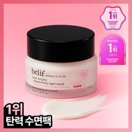 belif Super Knights Regenerating Night Mask 30ml