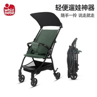 Smart Pocket Stroller Baby Stroller Lightweight Foldable Children's Stroller Summer Breathable Trave