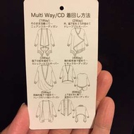 E hyphen world gallery light green (mint) cardigan 日本e hyphen 薄荷綠外套