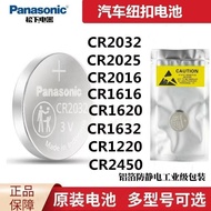 Panasonic CR2032CR2025CR2016CR1616CR1620CR1632CR2450 Automobile