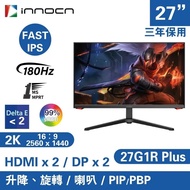 💥💥至抵全新💥💥 INNOCN 27G1R Plus 27吋 2K WQHD 高Hz 電競顯示螢幕 Gaming Monitor | 電競Mon 顯示器 網上落單 免費送貨