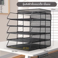 Good | ตู้เก็บเอกสาร A4 แบบ 3 ชั้น