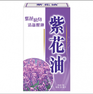 華星 - 紫花油 26ml [原裝正貨] 大