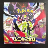 Card Munikis Zero 1BOX