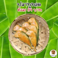 ชุดของเล่น น้ำพริกกะปิ ของเล่นเสริมสร้างพัฒนาการ  เสริมสร้างความรู้ Jaidee toy ของเล่นเด็ก