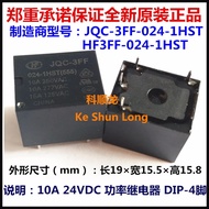 100%NewOriginal JQC-3FF HF3FF 005-1HST 012-1HST 024-1HST HF3FF-012-1HST JQC-3FF-024-1HST 10A 5VDC 12
