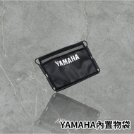YAMAHA Compartment Interior Storage Bag Jinzhan BWS Water-Cooled Sixth Generation AUGUR