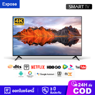 Expose ทีวี 32ราคาถูกๆ TV สมาร์ททีวี ทีวี 43 นิ้ว ถูกๆ ทีวี 55 นิ้ว ถูกๆ TV 55 นิ้ว 4k smarttv tv 43 นิ้ว smart TV โทรทัศน์ WiFi 4K รับประกัน 3 ปี