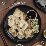 台廚本舖 - 台灣 手工韭菜豬肉水餃 (28粒616g)(急凍-18度)平行進口