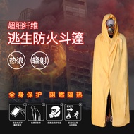 A-💞Fire Cloak Gas Mask Matching High-Rise Home Fire Escape Fire Blanket Fire Equipment Cloak Escape Clothes UA6E