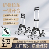 Small Foldable Trolley Shopping Trailer Trolley Cart Night Market Express Stall Climbing Household S