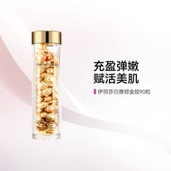 伊丽莎白雅顿（Elizabeth Arden） 时空焕活面部胶囊精华液金胶 紧致抗皱滋润 新版金胶七夕礼物 90粒左右