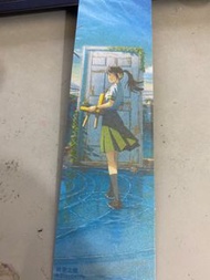 鈴芽之旅書簽