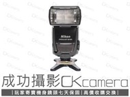 成功攝影 Nikon Speedlight SB-800 中古二手 GN值38 機頂閃光燈 多角度補光 保固七天