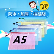 Beg A5 Grid File Beg Plastik 网格袋 4DCT Beg Fail Plastik Lutsinar Kalis Air Zipper Beg Organizer Alat 