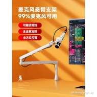 Senma X3 Microphone Cantilever Stand Desktop Handheld Dynamic Microphone Dedicated Condenser Microph