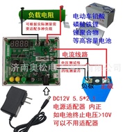 Tester Lead-Acid Lithium Battery Discharge Meter Four-Wire Battery Support30V Constant Current Power
